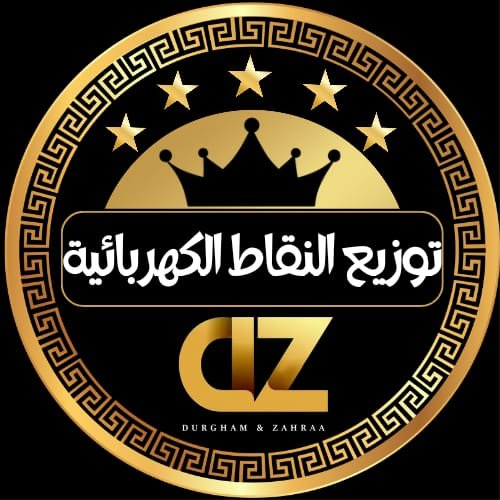 توزيع النقاط الكهربائية